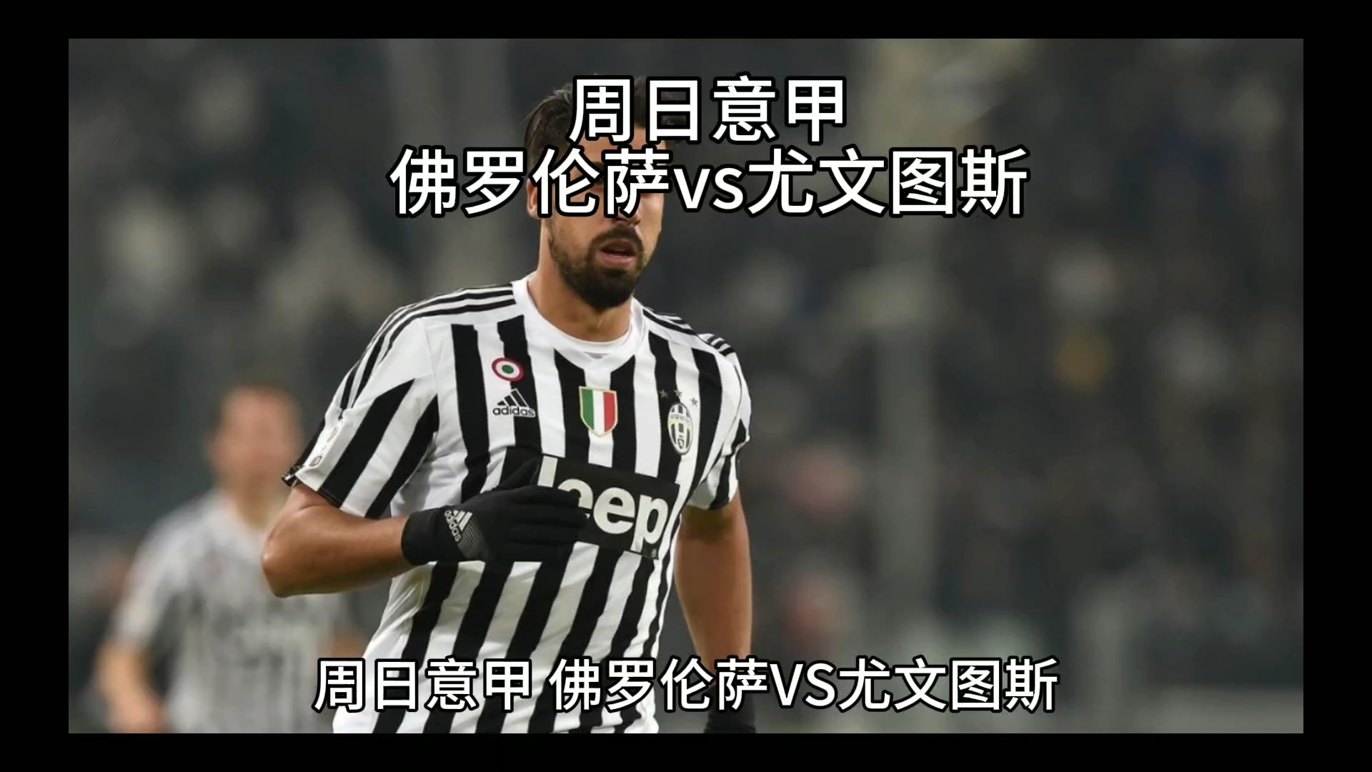 锐的